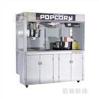 Elektromagnetski aparat za kokice